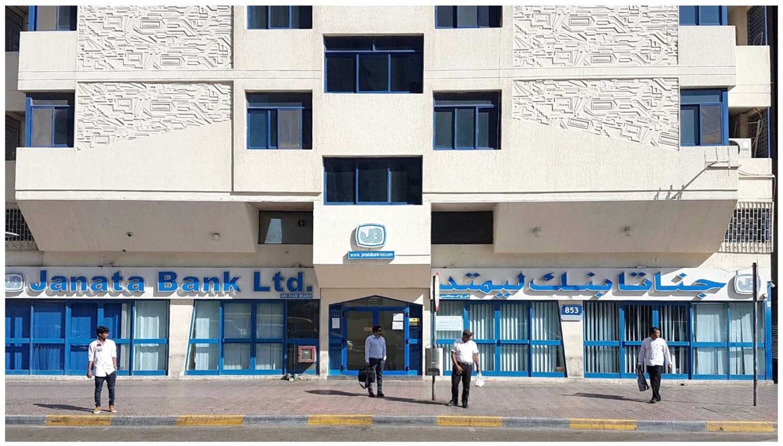 Best bank accounts offering low fees, high interest, digital banking, and secure money management.